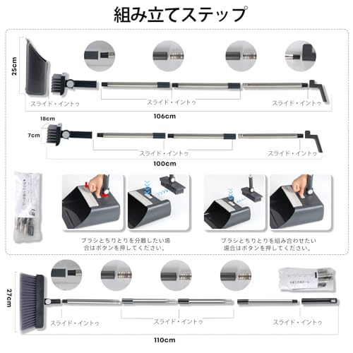 DARISHM Freestanding Broom and Dustpan Set, Easy To Store, Perfect for Indoor and Outdoor Cleaning, Balcony, and Entryway