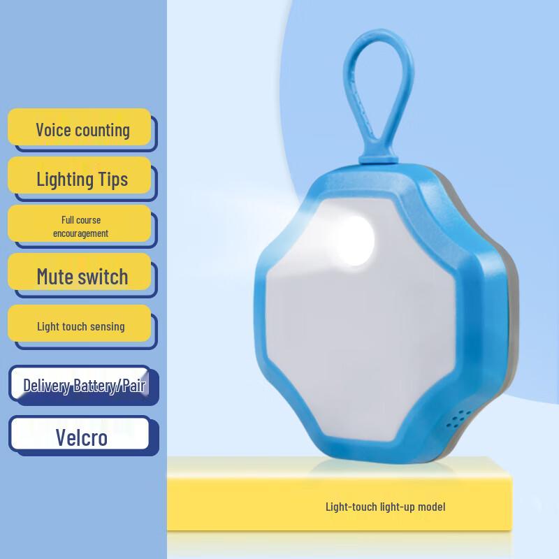 Sining Interactive High Jump Trainer with Light