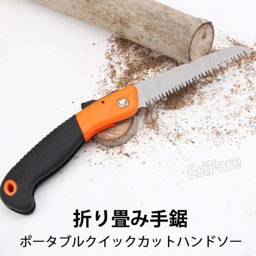 EsiFare Folding Saw, 180mm Blade Length, Triple-Tooth Tip, Gardening Saw, Pruning Saw, Folding Universal Saw with Safety Lock, Pruning Tool for Garden