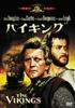 DVD DVD - Viking GXBS15926 Japan Movies & DVD Used