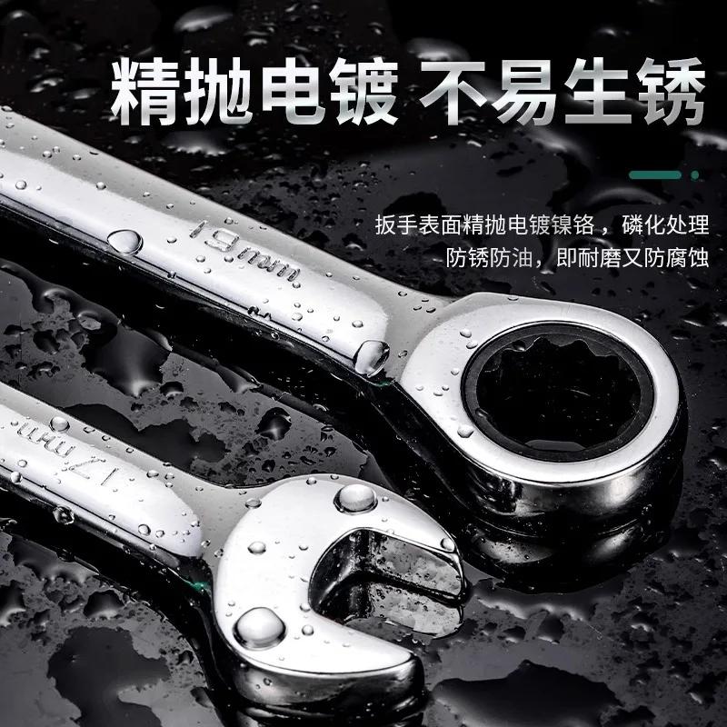 72-Tooth Ratchet Combination Wrench Set 7-14 Piece Labor-Saving Quick Release Canvas Storage Bag for Auto Repair Tools