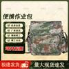 Dekesaiwei Camouflage Tactical Crossbody Bag