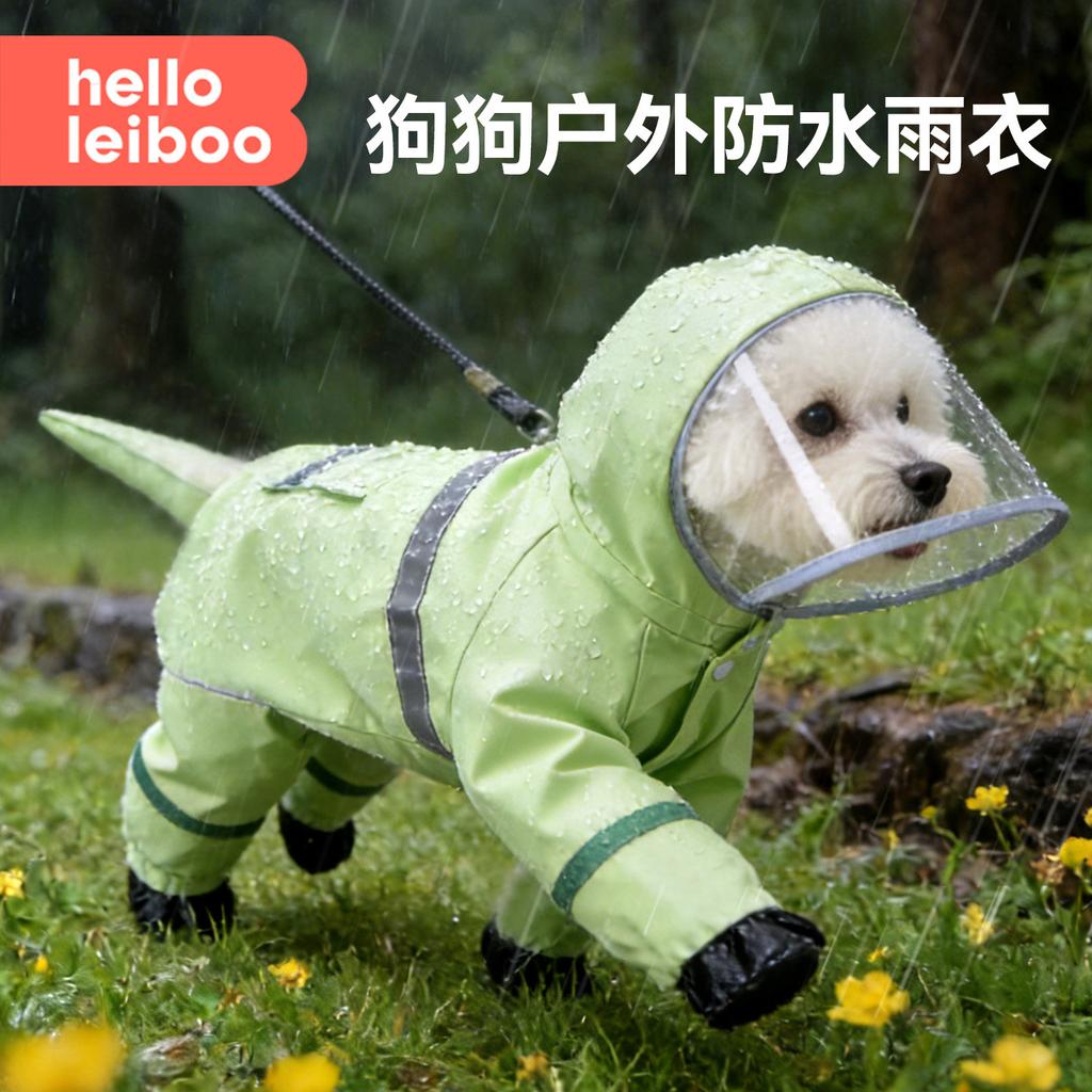 Handsome Raincoat Four-legged Waterproof All-inclusive Pet Clothes Medium and Small Dogs Walking Dogs To Prevent Dirt