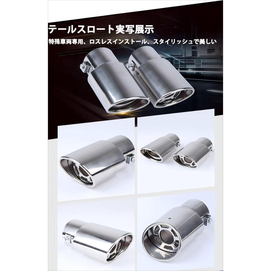 Toyota Pro Box 160 Series NSP160V/NCP16#V/NHP160V Type for September 2014 and Up Muffler Cutter,