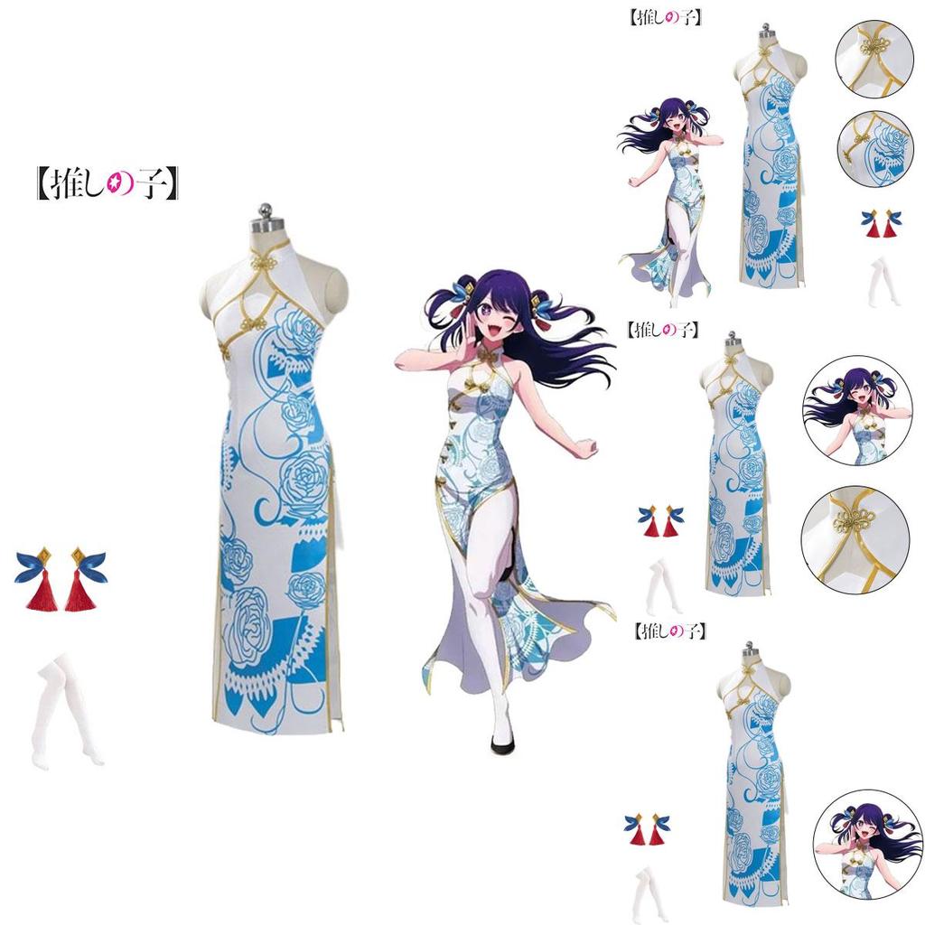 Transform Into Hikari Hoshino With This Exquisite Cosplay Outfit