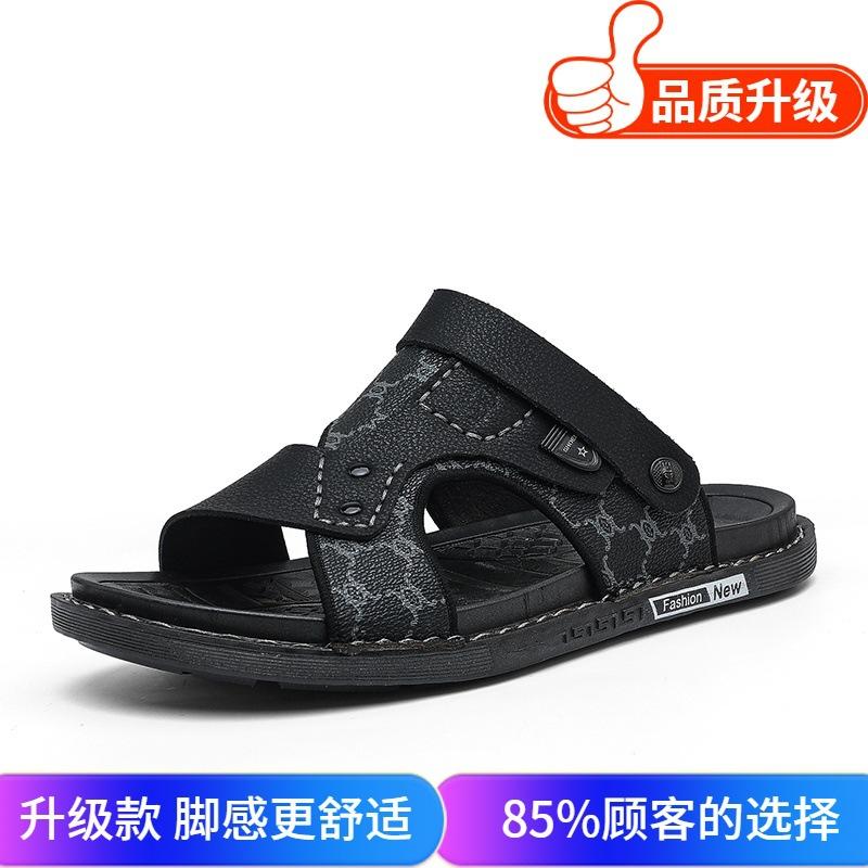 Premium Leather Sandals Summer Fashion Trend New Dual-purpose Driving Foot Cover One-word Drag Men's Travel Beach Shoes