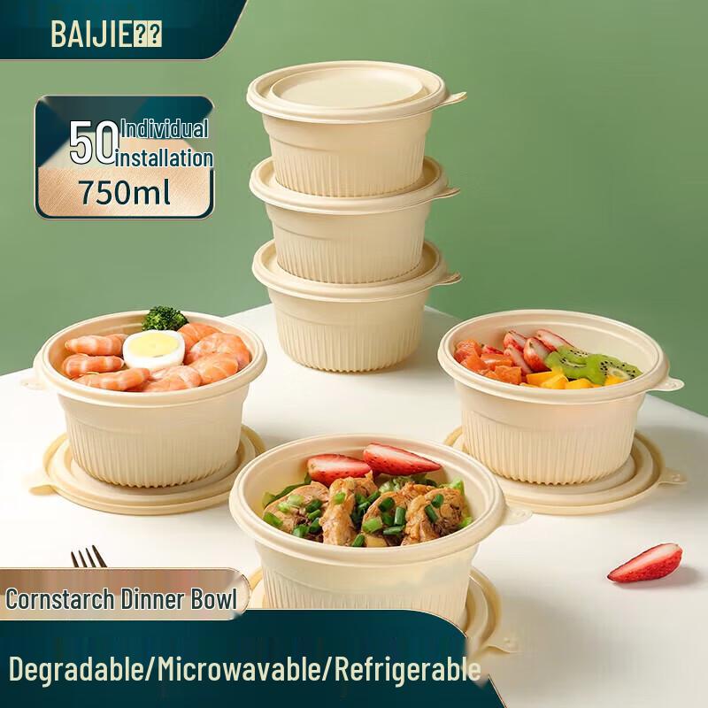 Baijie Corn Starch Disposable Lunch Boxes