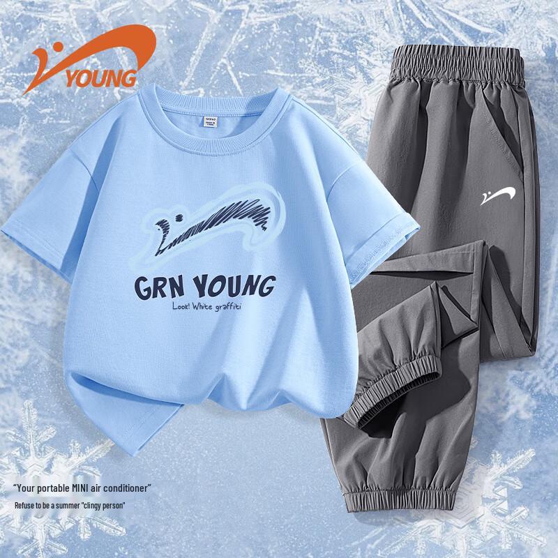 

Guiren Niao Boys Summer Ice Silk Sportswear Set 160
