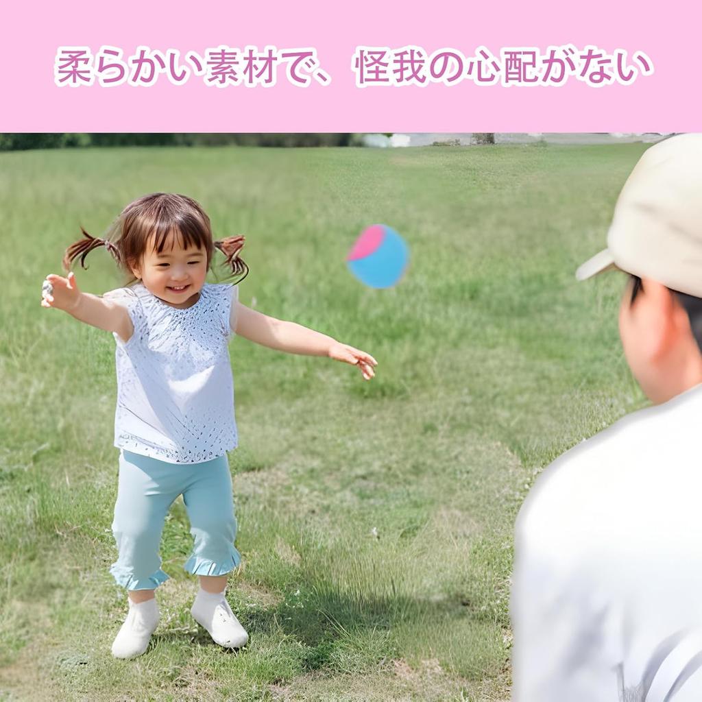 Sticky Ball 10 Soft Indoor Target Shooting E-waiz Set, Balls, Toy, Velcro,