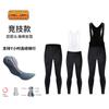 Bicycle Cycling Shorts With Double Arrow Pad Men Women Winter Long Pants