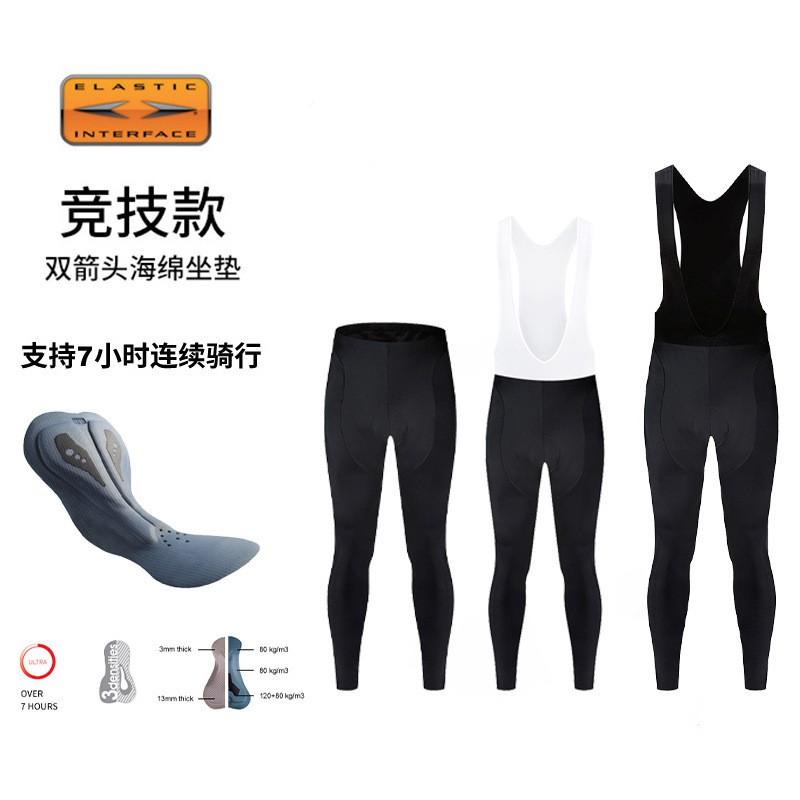 Bicycle Cycling Shorts With Double Arrow Pad Men Women Winter Long Pants