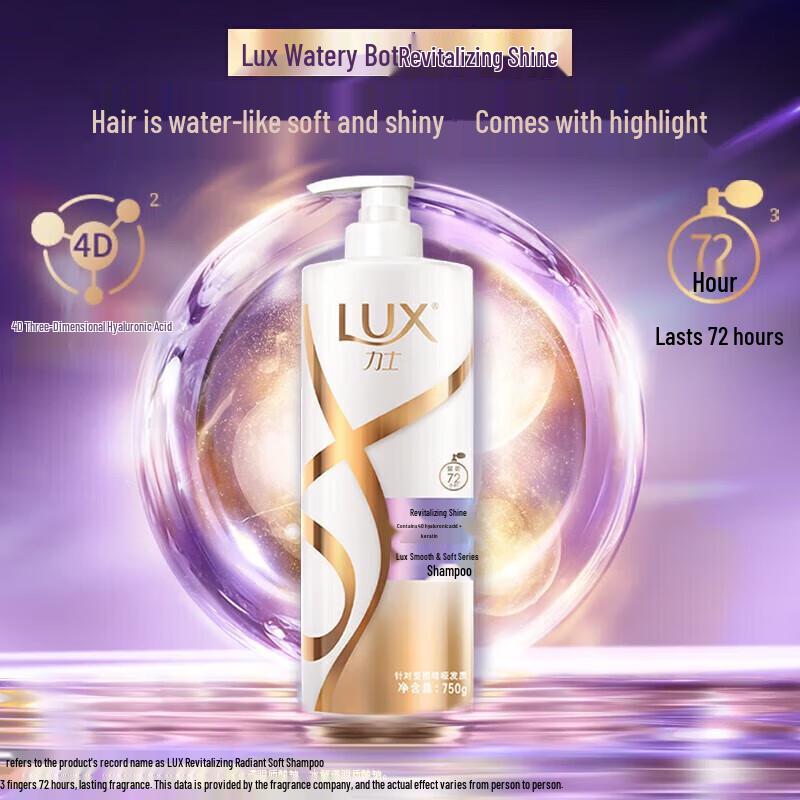 Lux Luminous Shine Shampoo for Dry & Frizzy Hair 750g