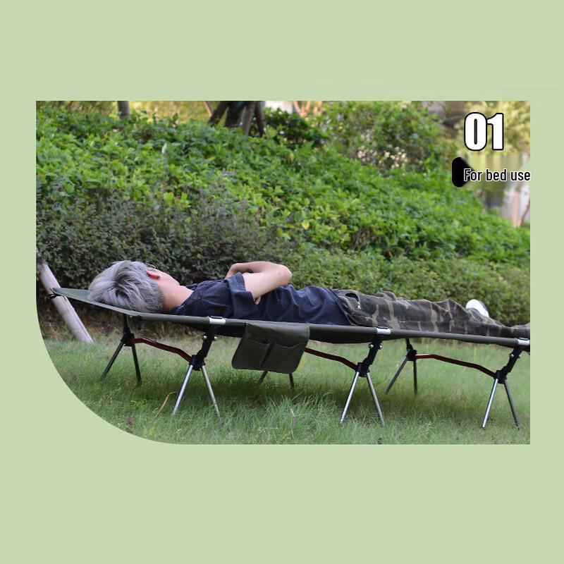 Nu Feng Outdoor Folding Camping Bed