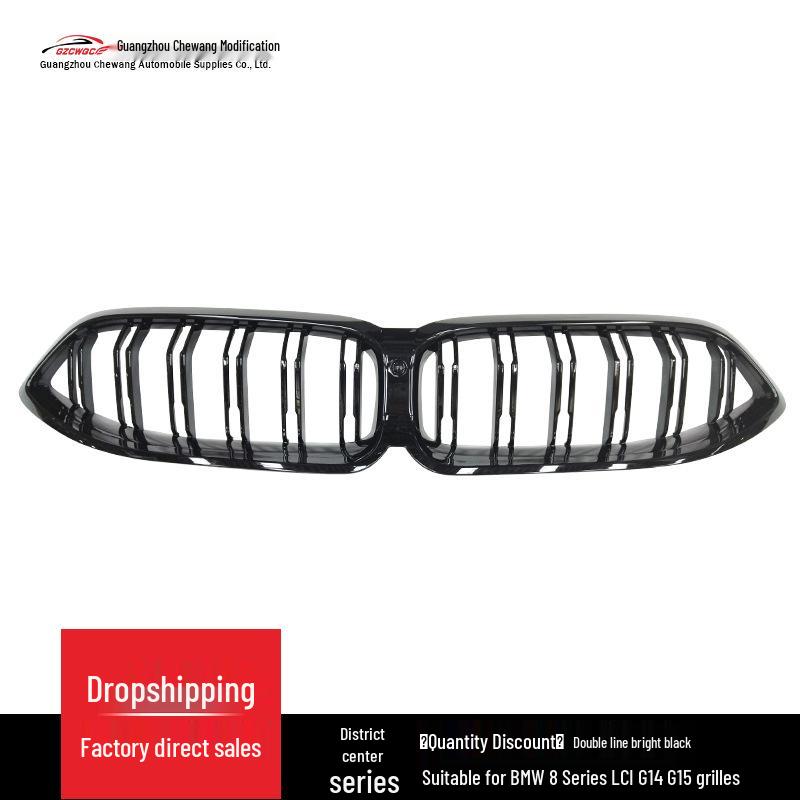 BMW 8 Series G14/G15 Facelift Gloss Black/Carbon Fiber Double Line Mesh Front Grille