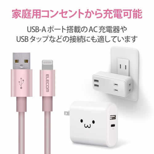 ELECOM Lightning Cable Lightning iPhone Charging Cable Aluminum Connector Semi-Heavy Duty [Compatible with iPhone 13 / 12 / SE (2nd Generation)] Apple