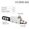 Free shipping Vacuum generator ACV CV-10HS 20HS 25HS vacuum generator suction cup negative pressure control vacuum valve