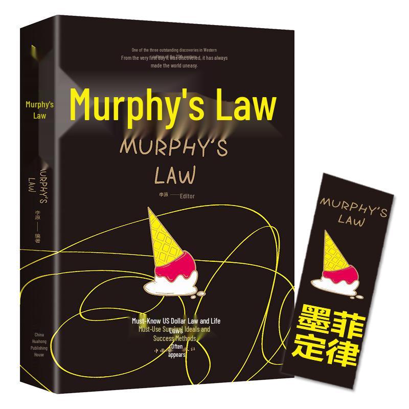 Success and Motivation: Mastering Workplace Negotiation and Interpersonal Communication Through Murphy s Law and Psychology 9787511372765