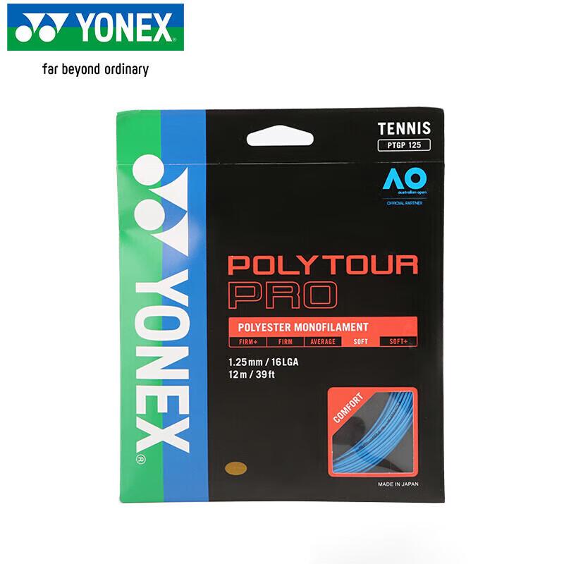 Профессиональная полиэстеровая монофиламентная теннисная струна Yonex