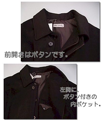 [Asakusa Kimono Market] Men's Black Wool Tombi Coat (Men's Kimono, Cold Weather Protection, Inverness, Men's Kimono, Japanese Clothing, Tombi) (M)