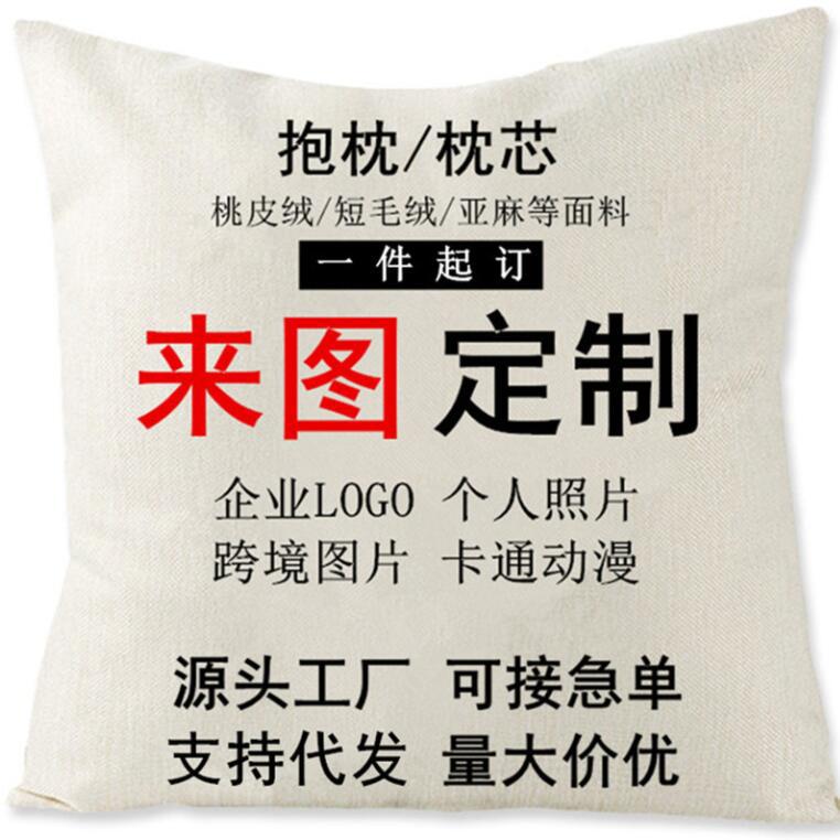 Daisy Sunflower Pillow Case Spring and Summer Home Decoration Pillow Case Pillow Case Cushion Case