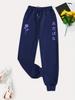 Purple Flower Letter Print Casual Versatile Women Pant Fashion Trendy Hip Hop Trousers With Drawstring Pockets Sweatpants Female