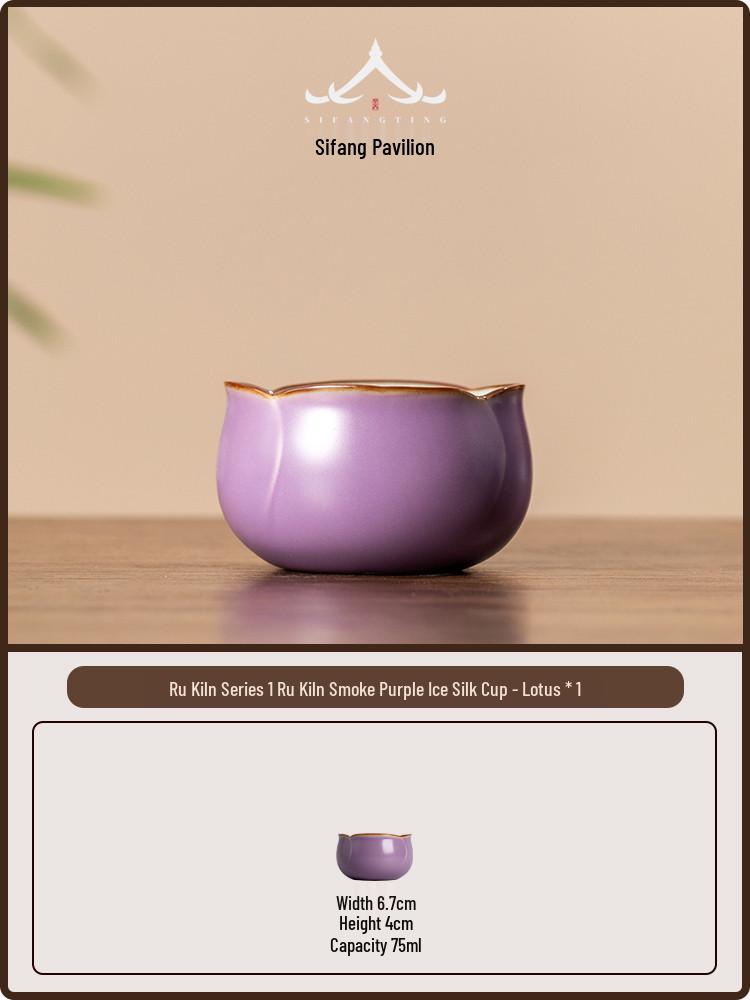 2026 Ice Crack Purple Ru Kiln Ceramic Tea Tasting Cup Under 200mL