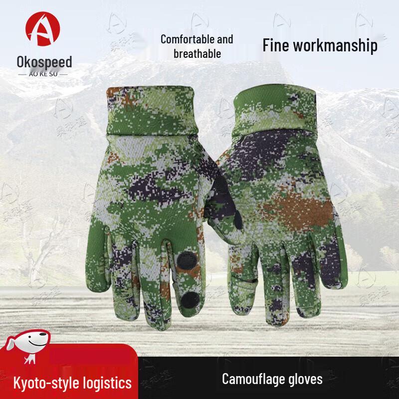 Aokosu Outdoor & Rappelling Gloves Factory Direct