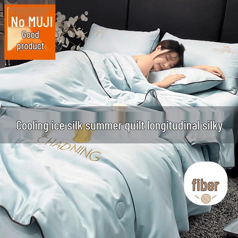 Muji Tencel-Like Antibacterial Summer Quilt