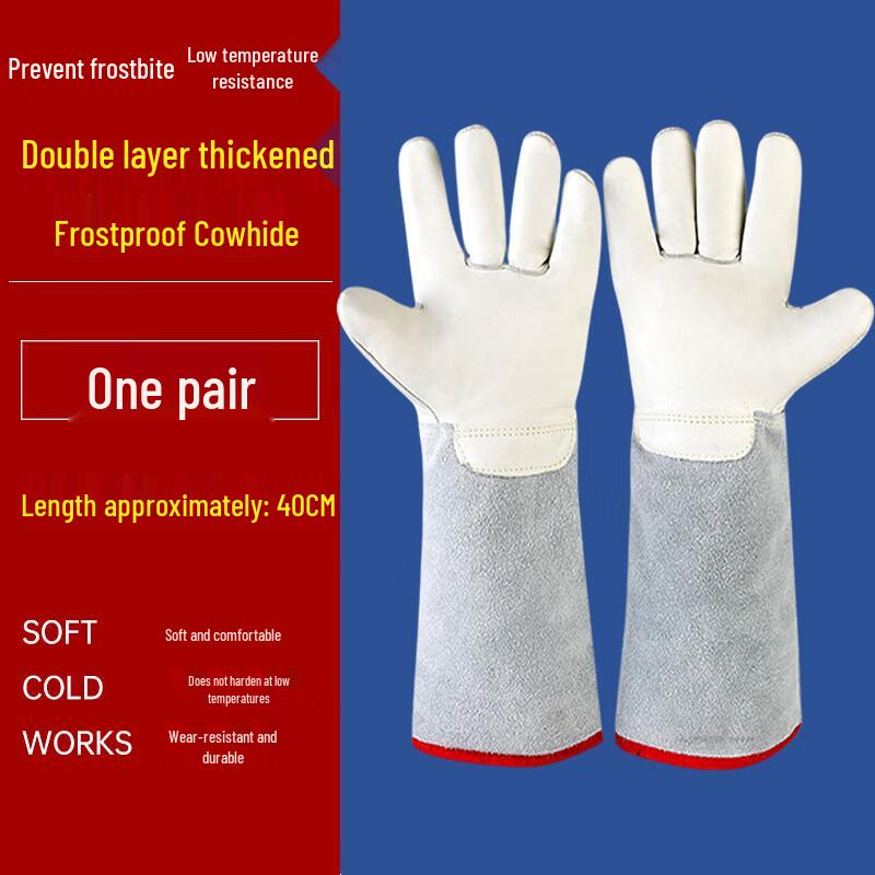 Qishanyue Cowhide Cold Storage Anti-Freeze Gloves
