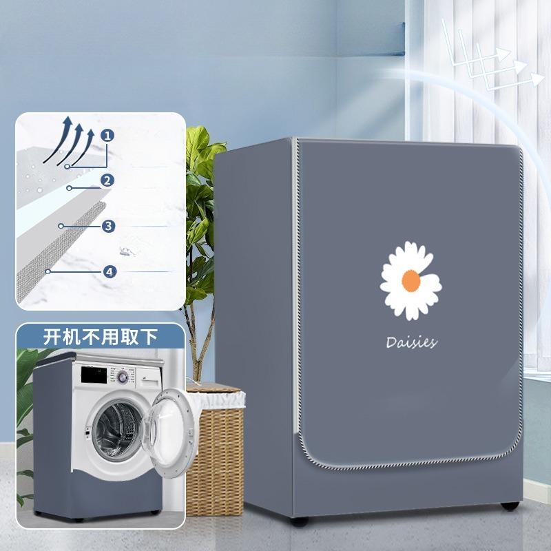 Universal Simple Automatic Washing Machine Lid Dustproof Waterproof Cover for S/M/L Size Automatic Washing Machine