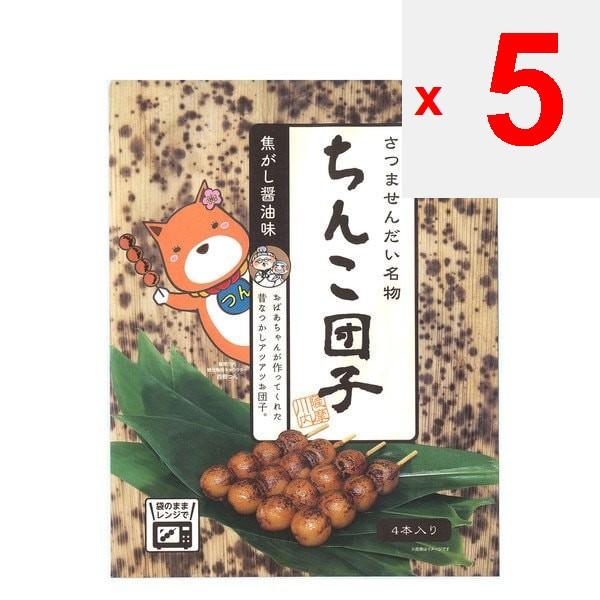 Athos Foods 4 Room Temperature Dick Dumplings, 10 G Sauce Wagashi