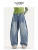 Tao Town Girls' Gradient Wide-Leg Jeans - Korean Style, Casual Sports Pants for Spring and Autumn