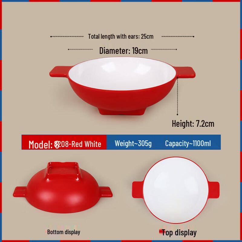 Jingbaodi Melamine Double-Handle Hot Pot Noodle Bowl