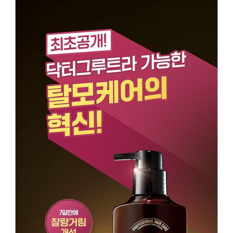 DR. Groot - Multi Perfection Haarausfall Pflege Shampoo Für Glanzloses Haar