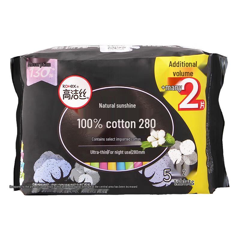 Kotex Selected Ultra-Thin Pure Cotton Overnight Sanitary Napkins