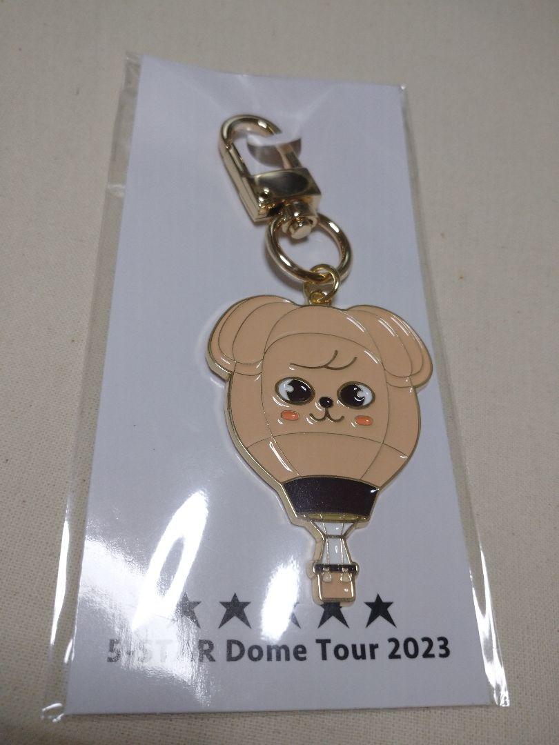 

[USED] Seungmin skzoo Straykids 5STAR Keychain Skiz