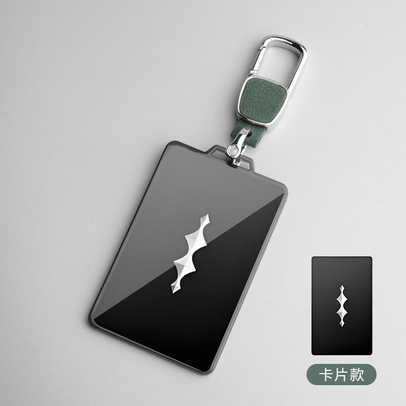 Fit For BYD Byd Leopard 5 Denza B5 8 2024 Car Specialized NFC Card Key Fob Cover Case Shell Auto Interior