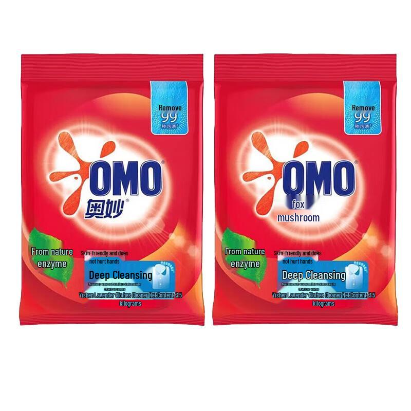 OMO Deep Clean Laundry Powder