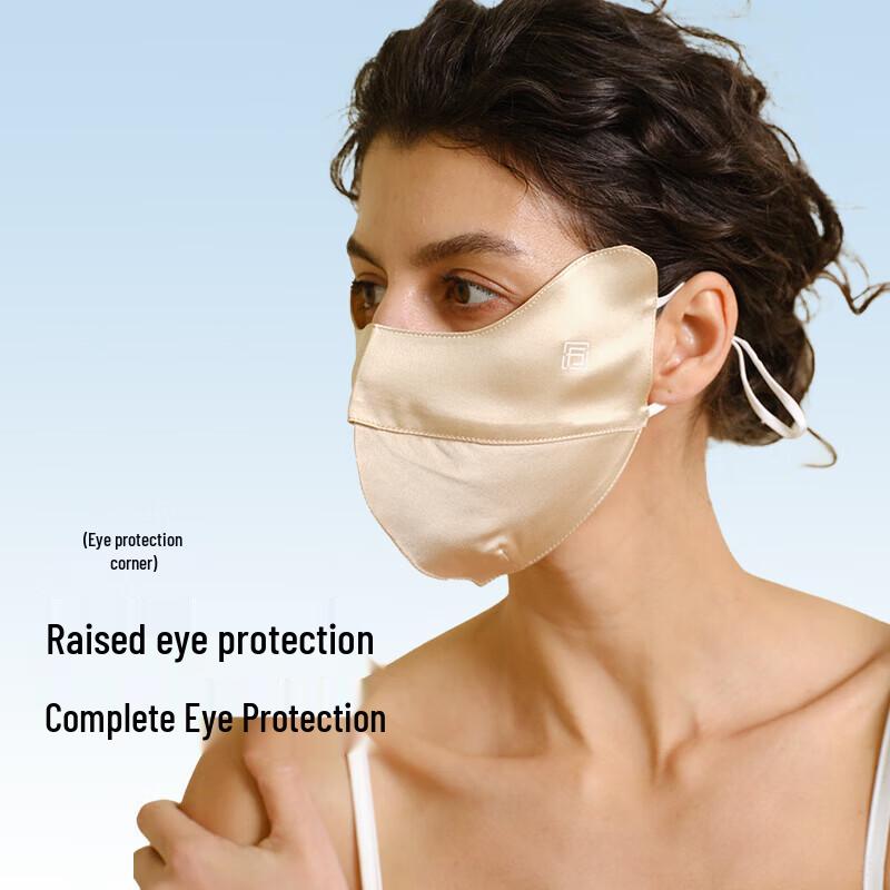 Hengyuanxiang Women's 100% Mulberry Silk Sun Protection Face Mask