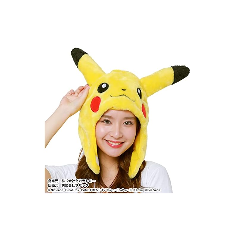 Pokémon Pikachu Costume Cap