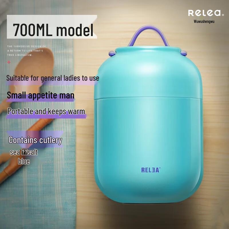 Wushengwu HELLO Thermos Food Jar