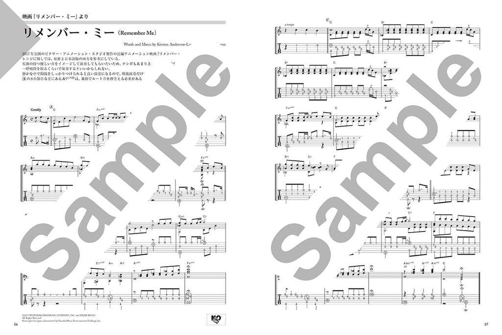 Can Listen On Your Solo Guitar Moment Disney Song Edition [You Smartphone! ]