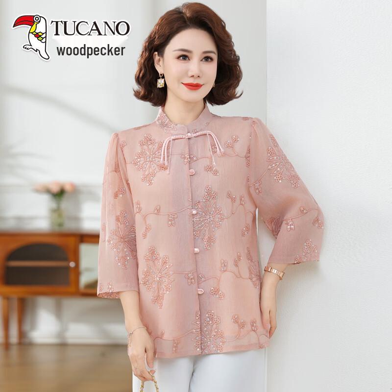 

Tucano New Chinese Style Embroidered Nine-Quarter Sleeve Shirt 3XL