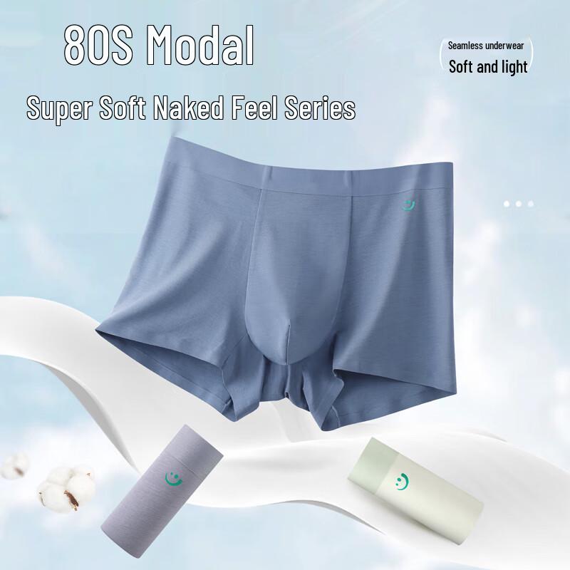 

Jingshu Хлопковые мужские боксеры-брифы из модала 80-х годов, 3 штуки 3XL