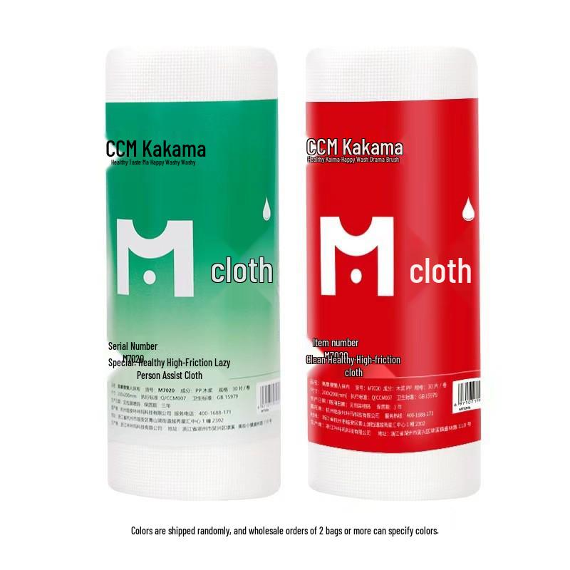 Kaka Ma Absorbent Oil-Proof Disposable Kitchen Towels Lazy Wipe Cloth