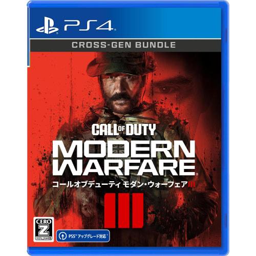 [PS4] Call of Duty Modern Warfare III