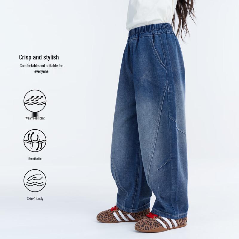 TuTu Kids Girls' Soft Denim Wide-Leg Pants