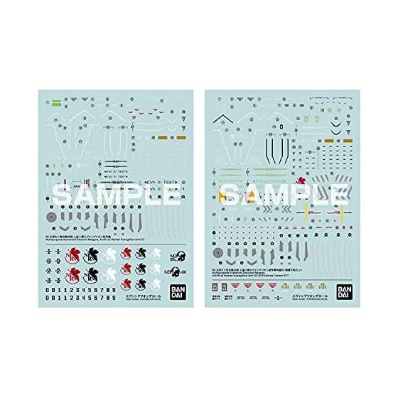 BANDAI SPIRITS RG Evangelion Evangelion Decal