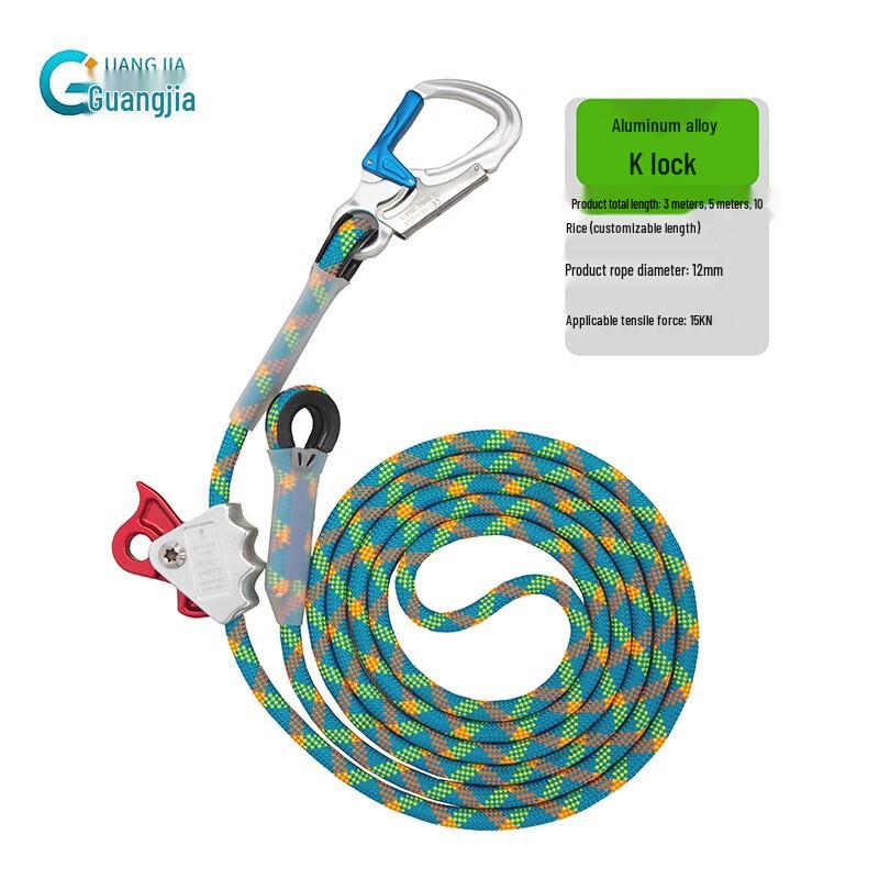 Guangjia Adjustable Safety Positioning Lanyard