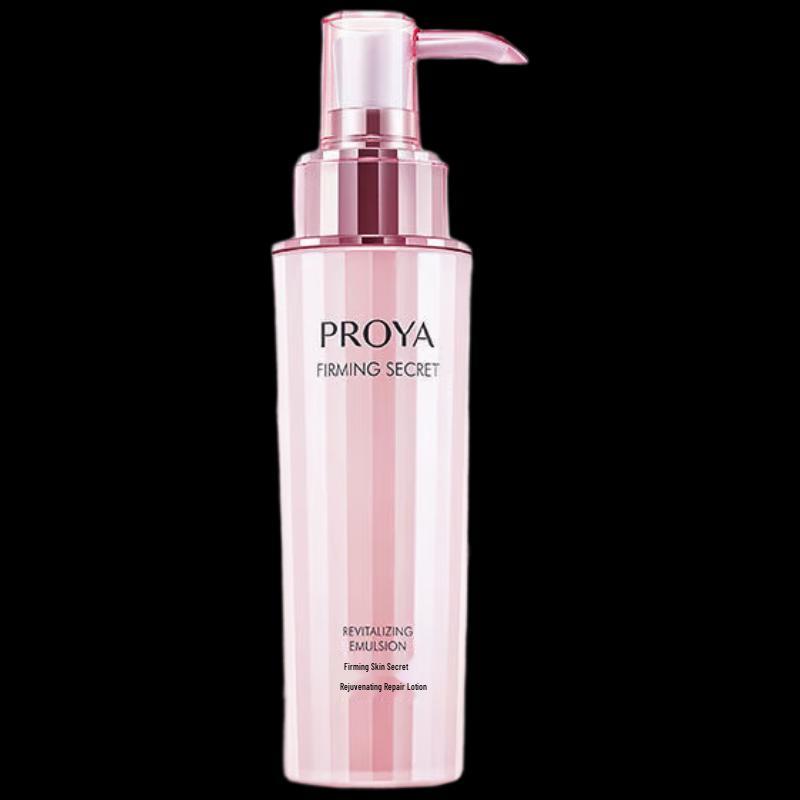 PROYA Firming Skin Renewal Repair Emulsion